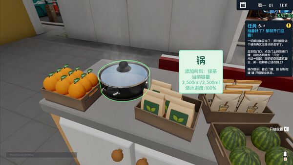 Boba Cafe Simulator