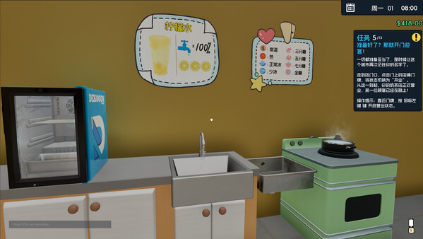 Boba Cafe Simulator