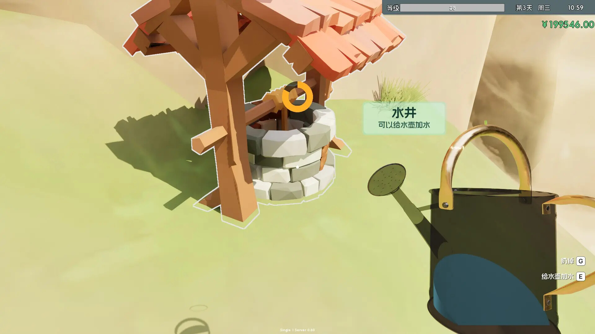 Boba Cafe Simulator screenshot #13