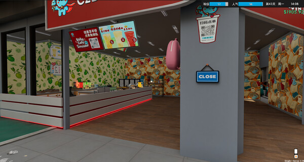 Boba Cafe Simulator screenshot 6