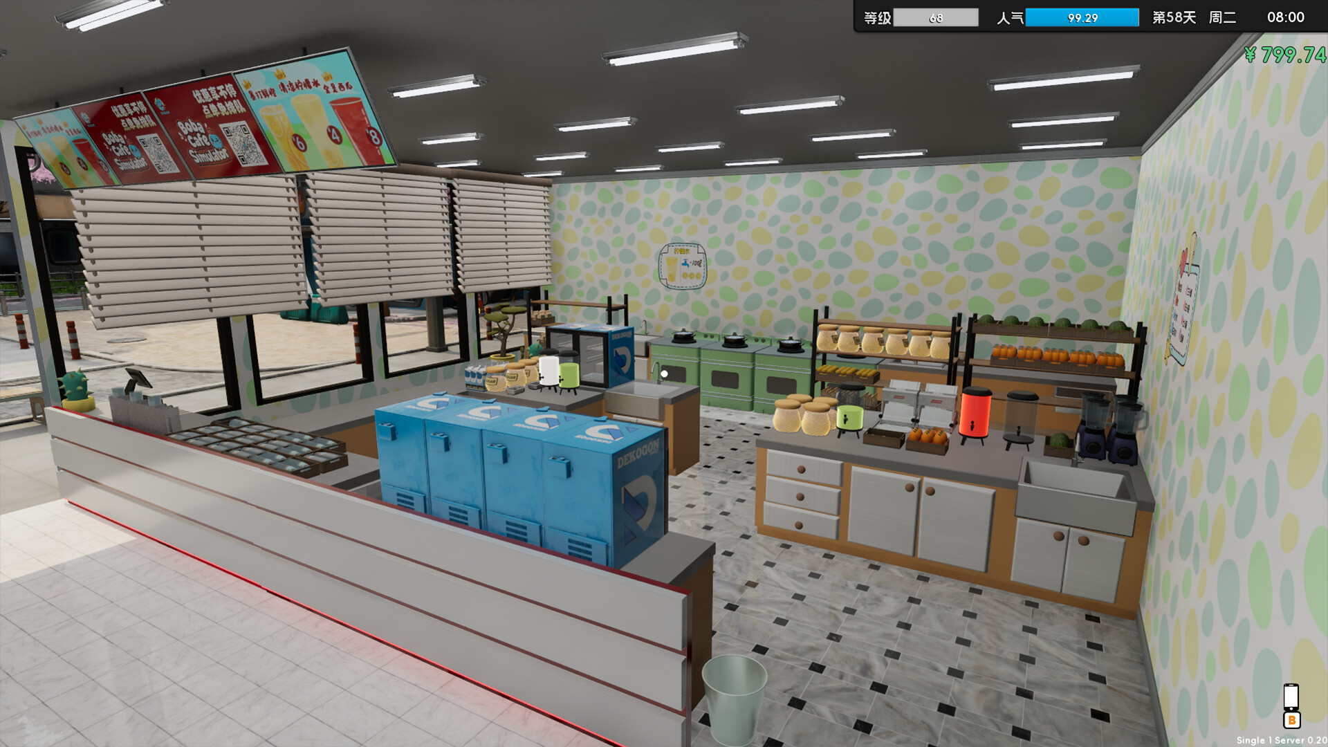 Boba Cafe Simulator screenshot #34