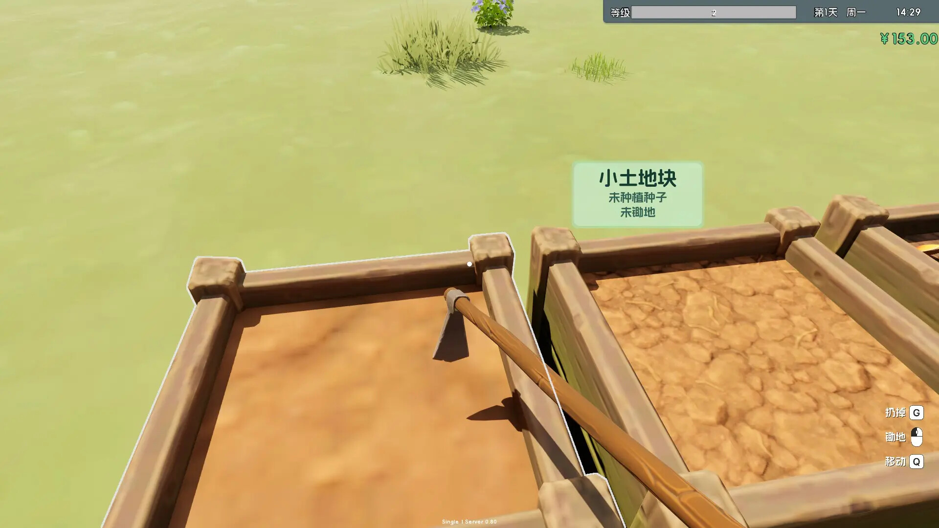 Boba Cafe Simulator screenshot #5