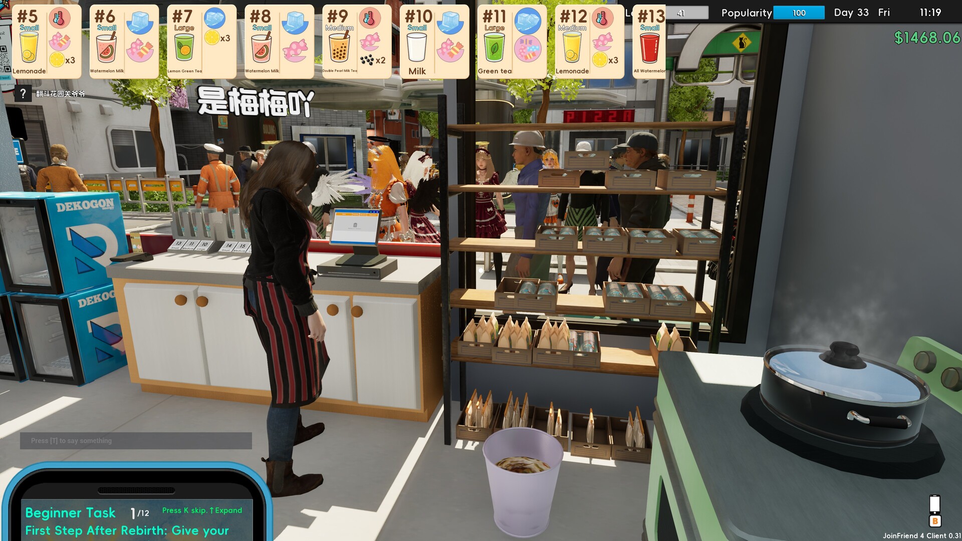 Boba Cafe Simulator screenshot #31