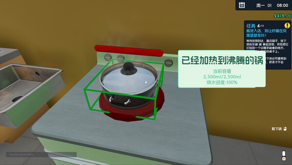 Screenshot 17