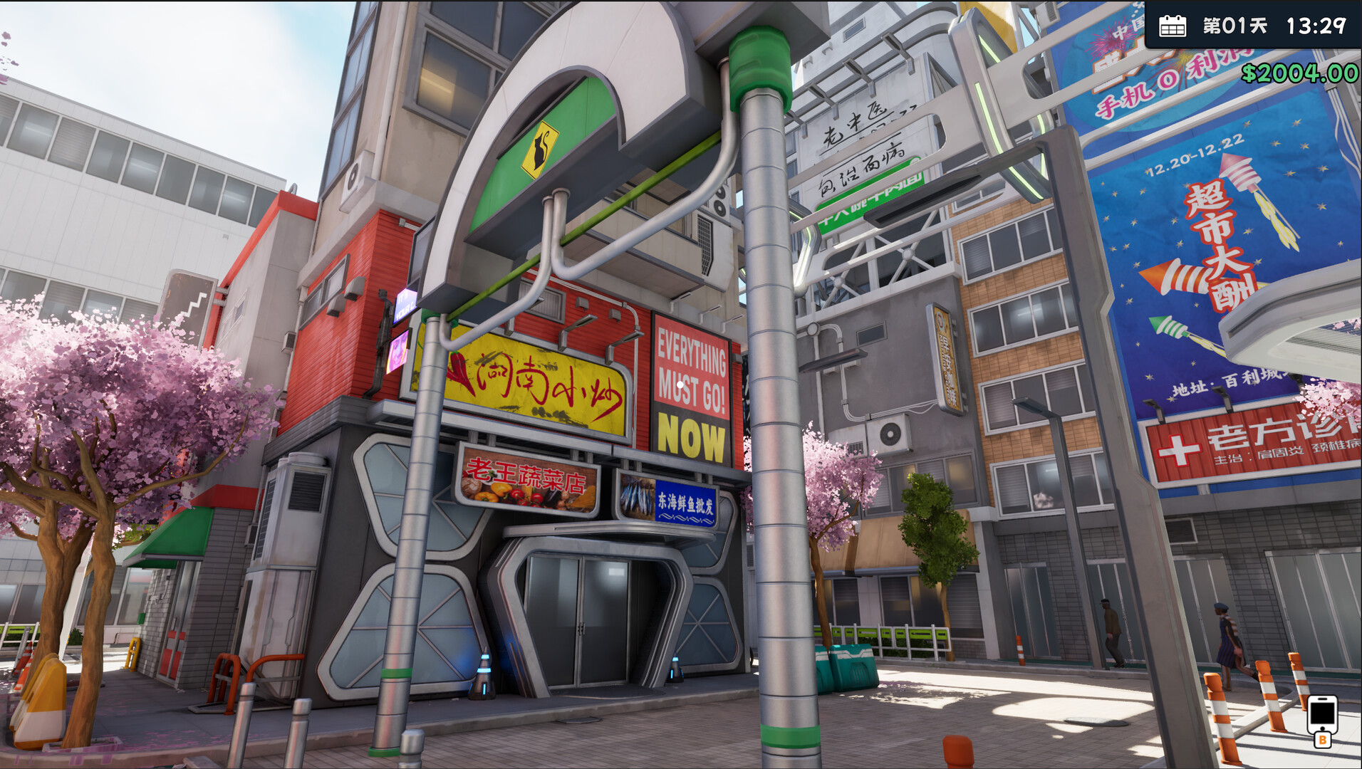 Boba Cafe Simulator screenshot #23