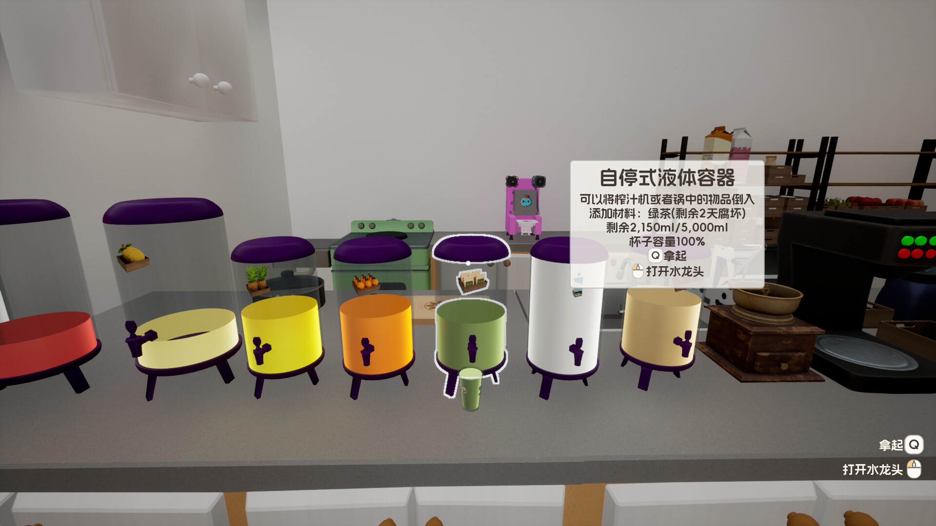 奶茶店模拟器 - 重生之我在冰堡甜城当店长 截图