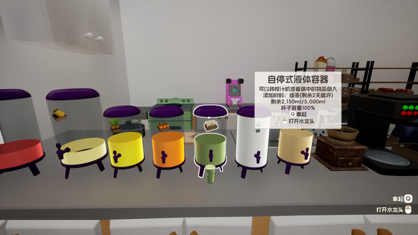 截图缩略图