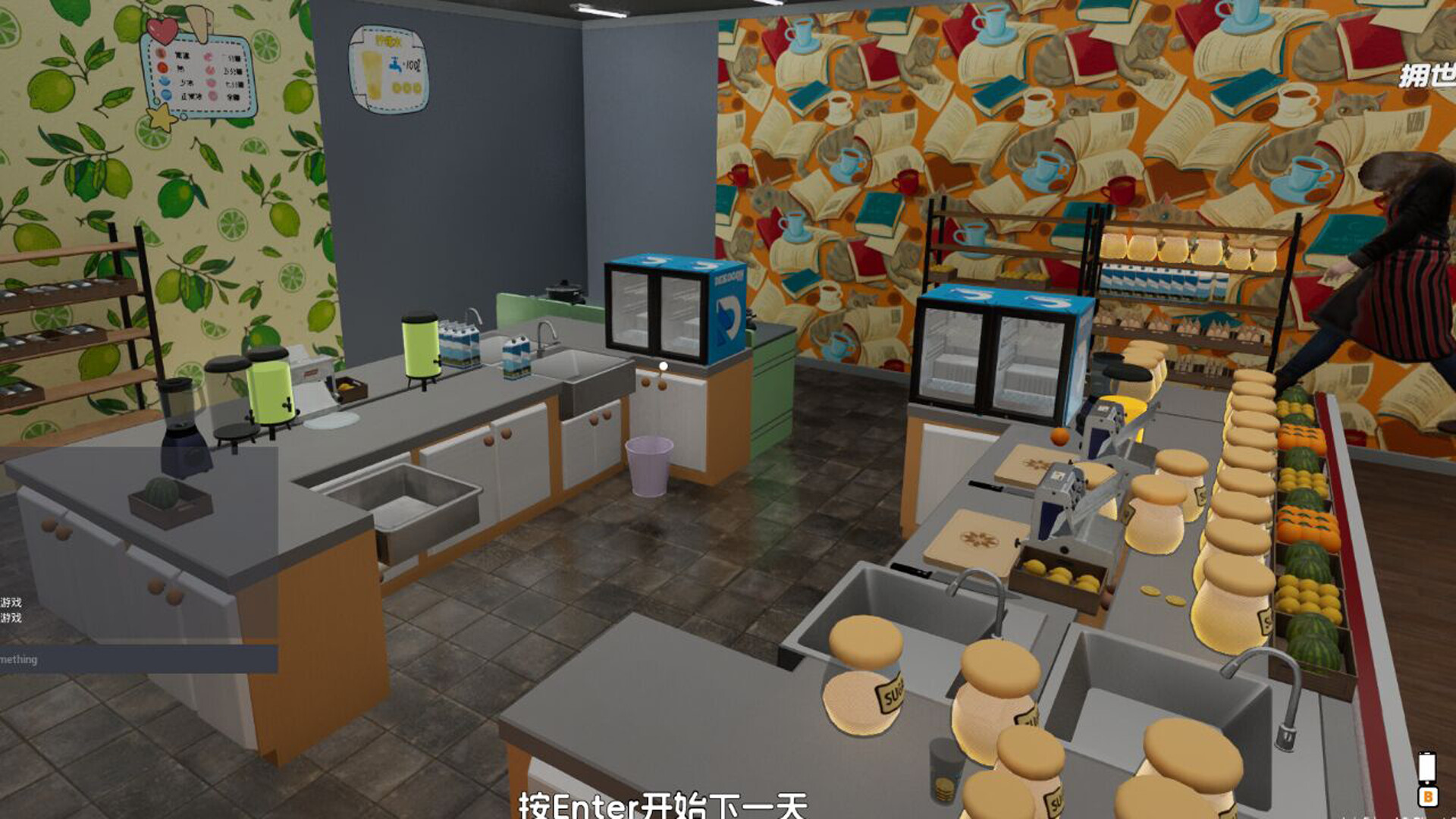 Boba Cafe Simulator screenshot #7