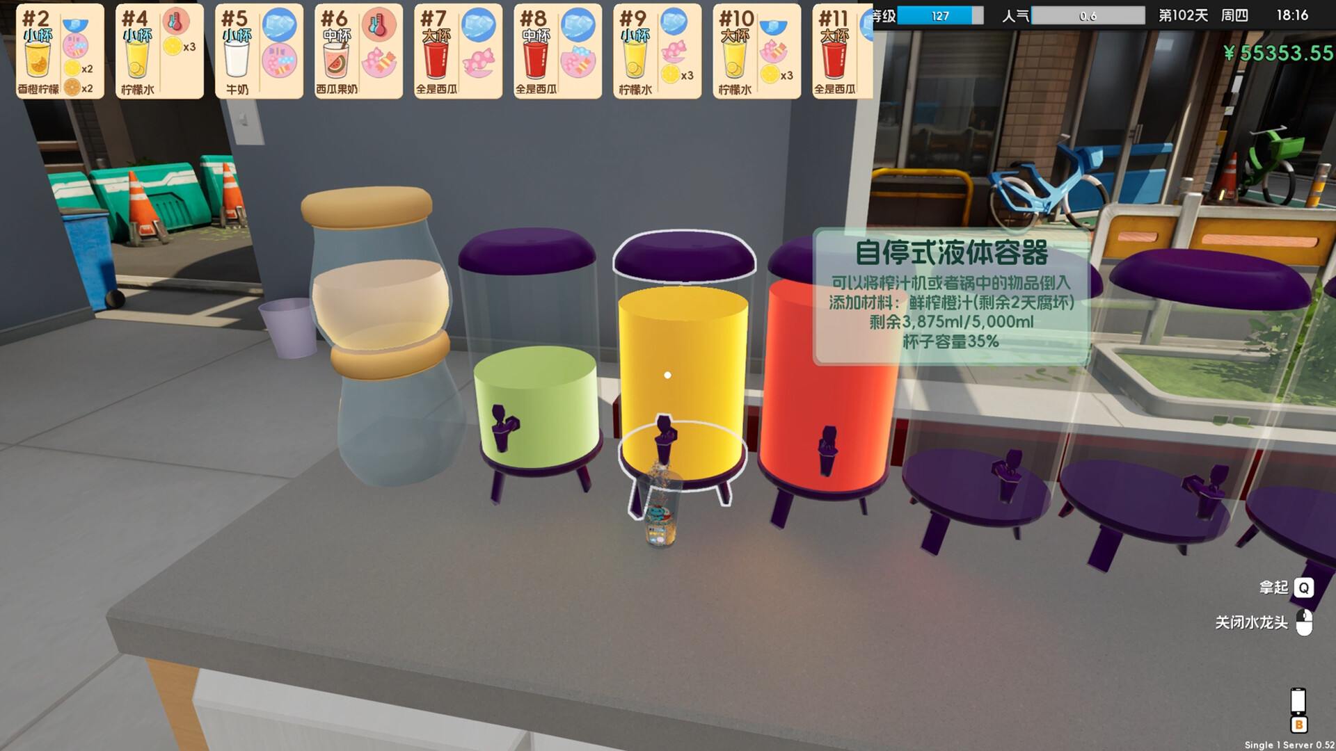 Boba Cafe Simulator screenshot 7