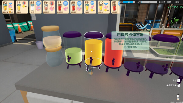 Boba Cafe Simulator screenshot 7