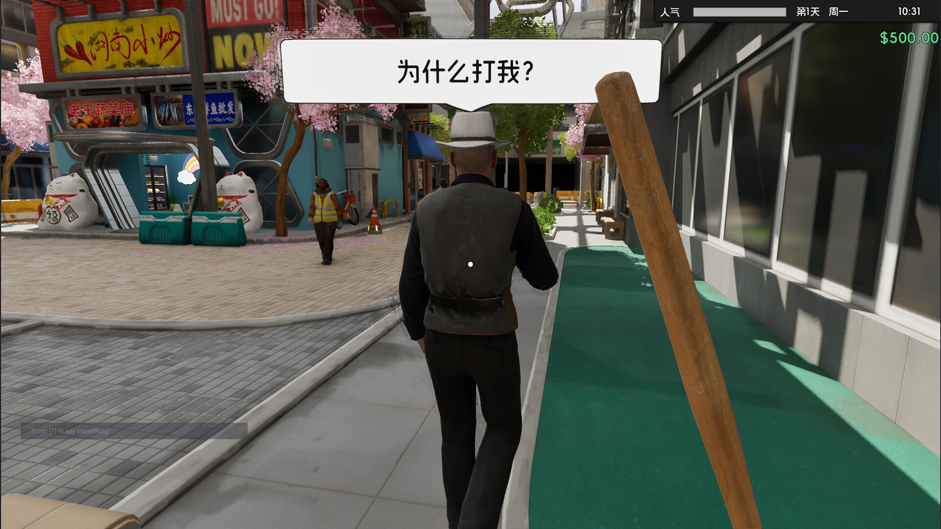 Boba Cafe Simulator screenshot #21