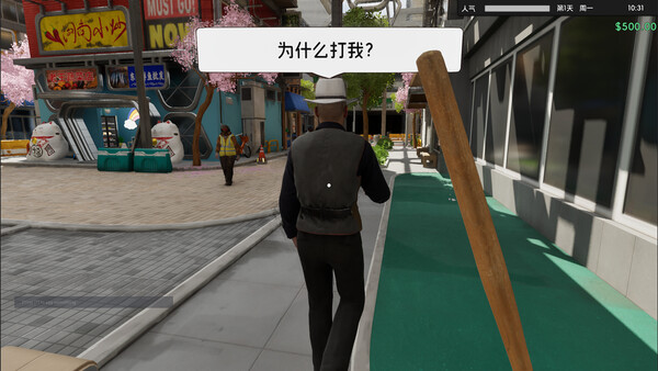 Boba Cafe Simulator screenshot 21