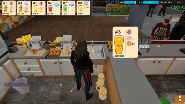 Boba Cafe Simulator