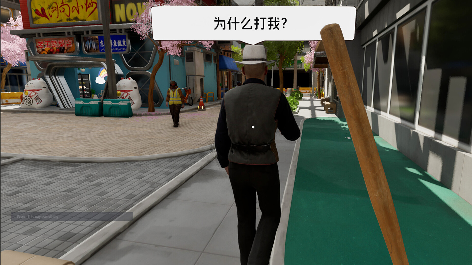 奶茶店模拟器 - 重生之我在冰堡甜城当店长 截图