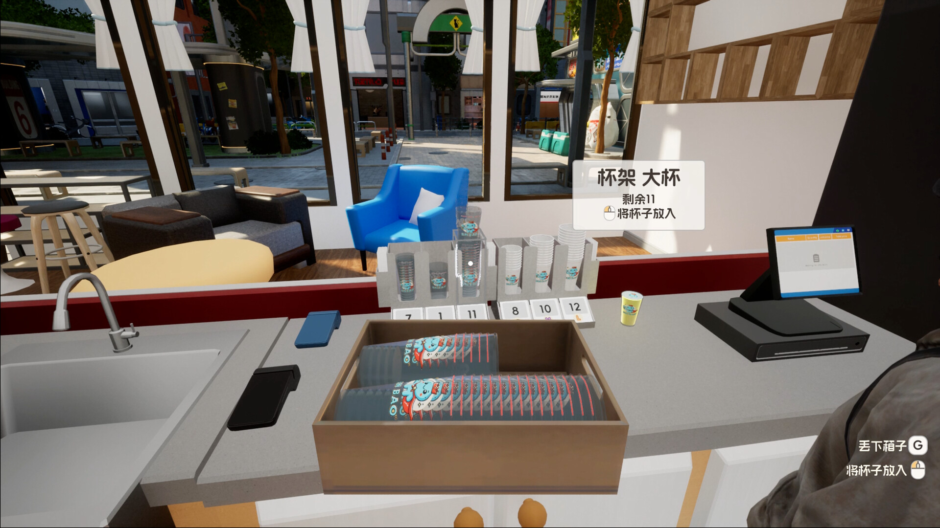 奶茶店模拟器 - 重生之我在冰堡甜城当店长 截图