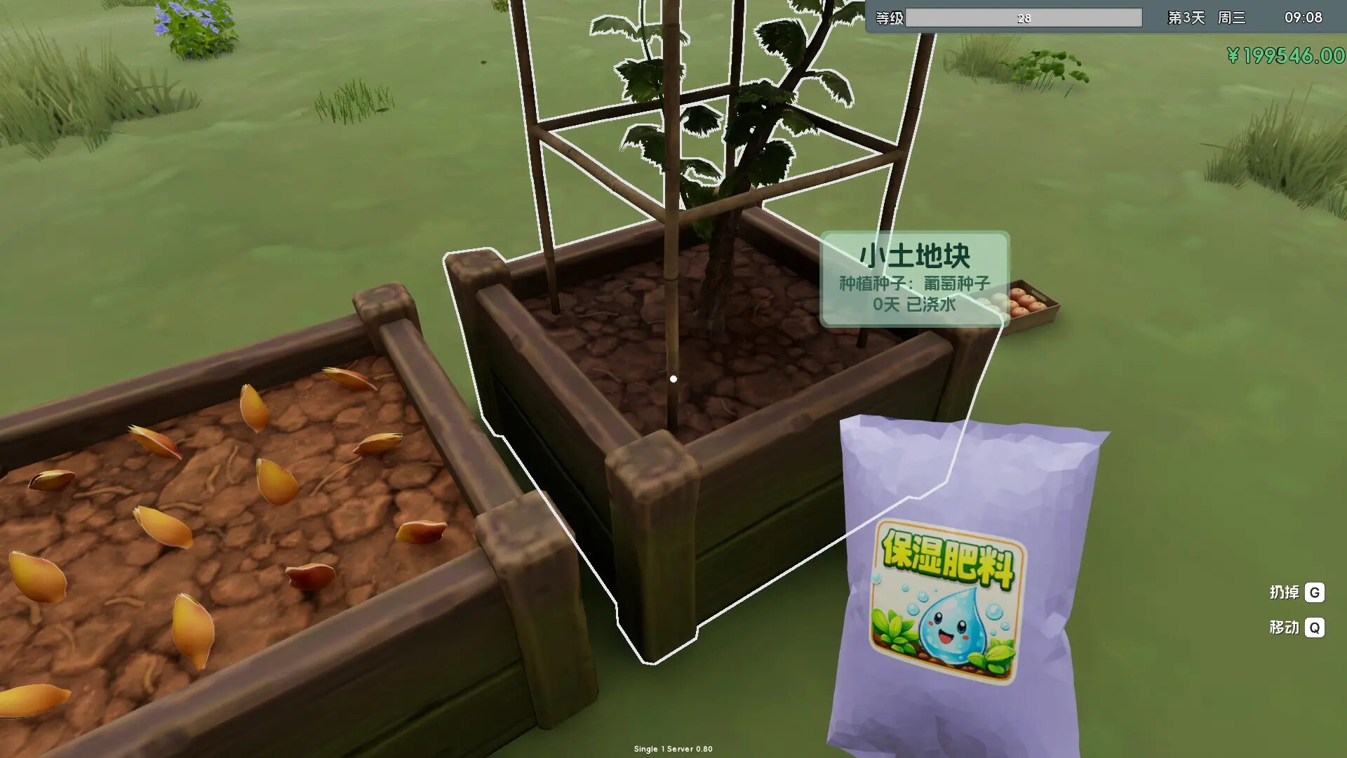 Boba Cafe Simulator screenshot #22