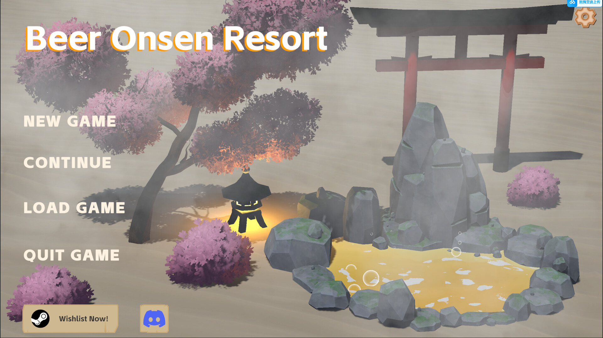 Beer Onsen Resort screenshot #9