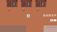 Screenshot #1