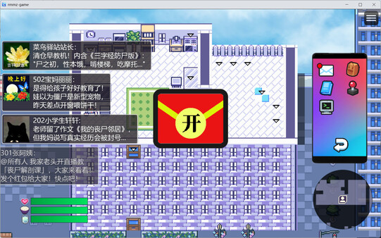 尸来运转-Lucky Zombie Survival Demo screenshot 6
