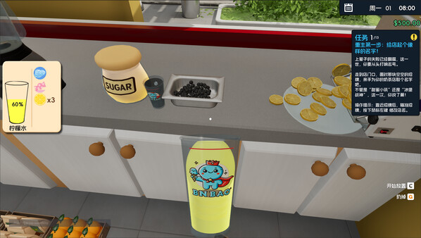 Boba Cafe Simulator Demo