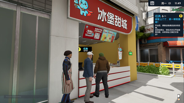 Boba Cafe Simulator Demo