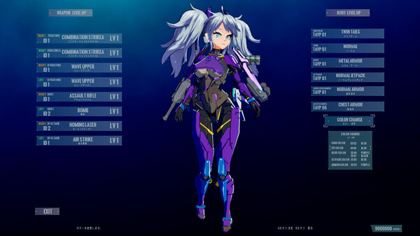 Assault Armored Girls War Vasileia　Demo screenshot 4