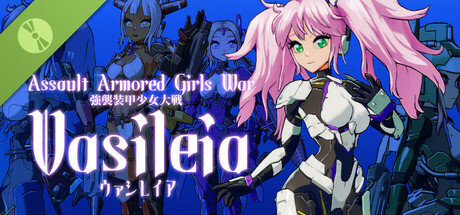 強襲装甲少女大戦ヴァシレイア Demo cover art