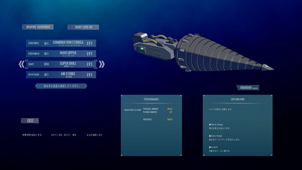Assault Armored Girls War Vasileia　Demo screenshot 2