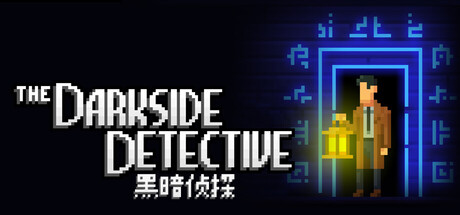 The Darkside Detective 游戏封面