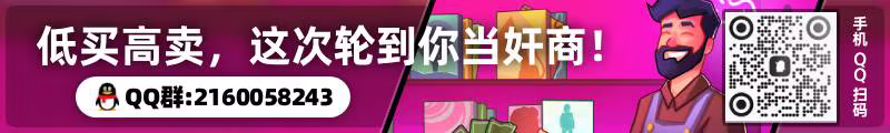 二手游戏店模拟器