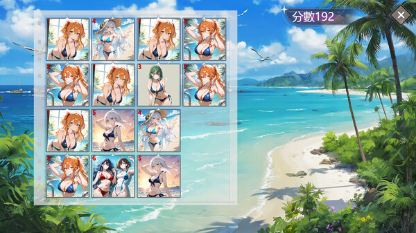 Your butt screenshot 3