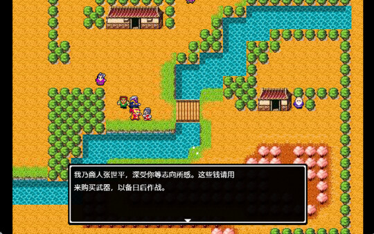 天地吞食1+2完全威力加强版 Tenchi wo Kurau 1+2 Evolution screenshot 6