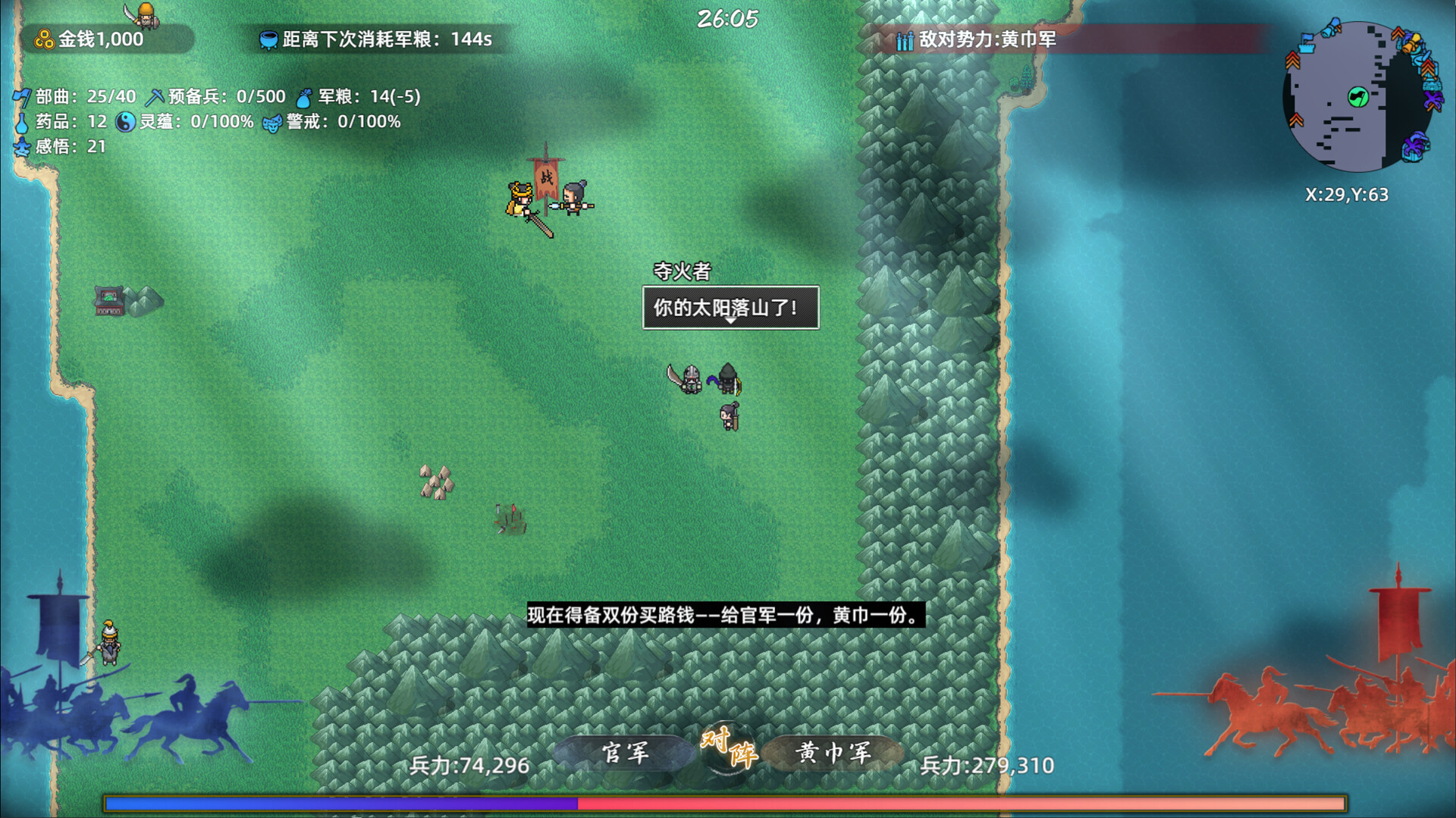 《十三州行动》三国搜打撤 screenshot #12