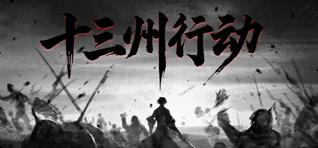 Warlords Battleground: Extraction