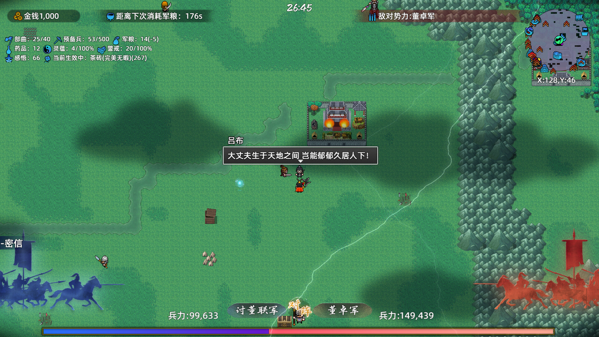 《十三州行动》三国搜打撤 screenshot #8