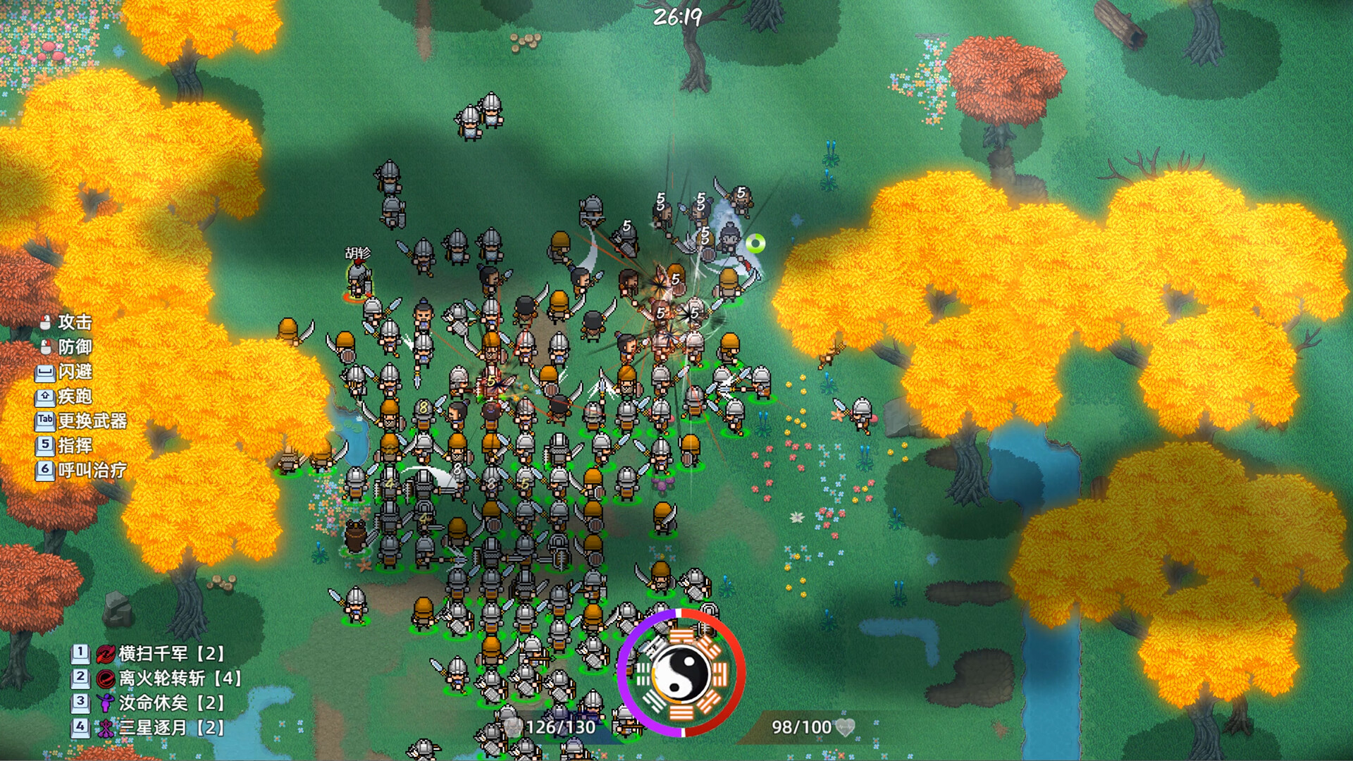 Warlords Battleground: Extraction screenshot #11