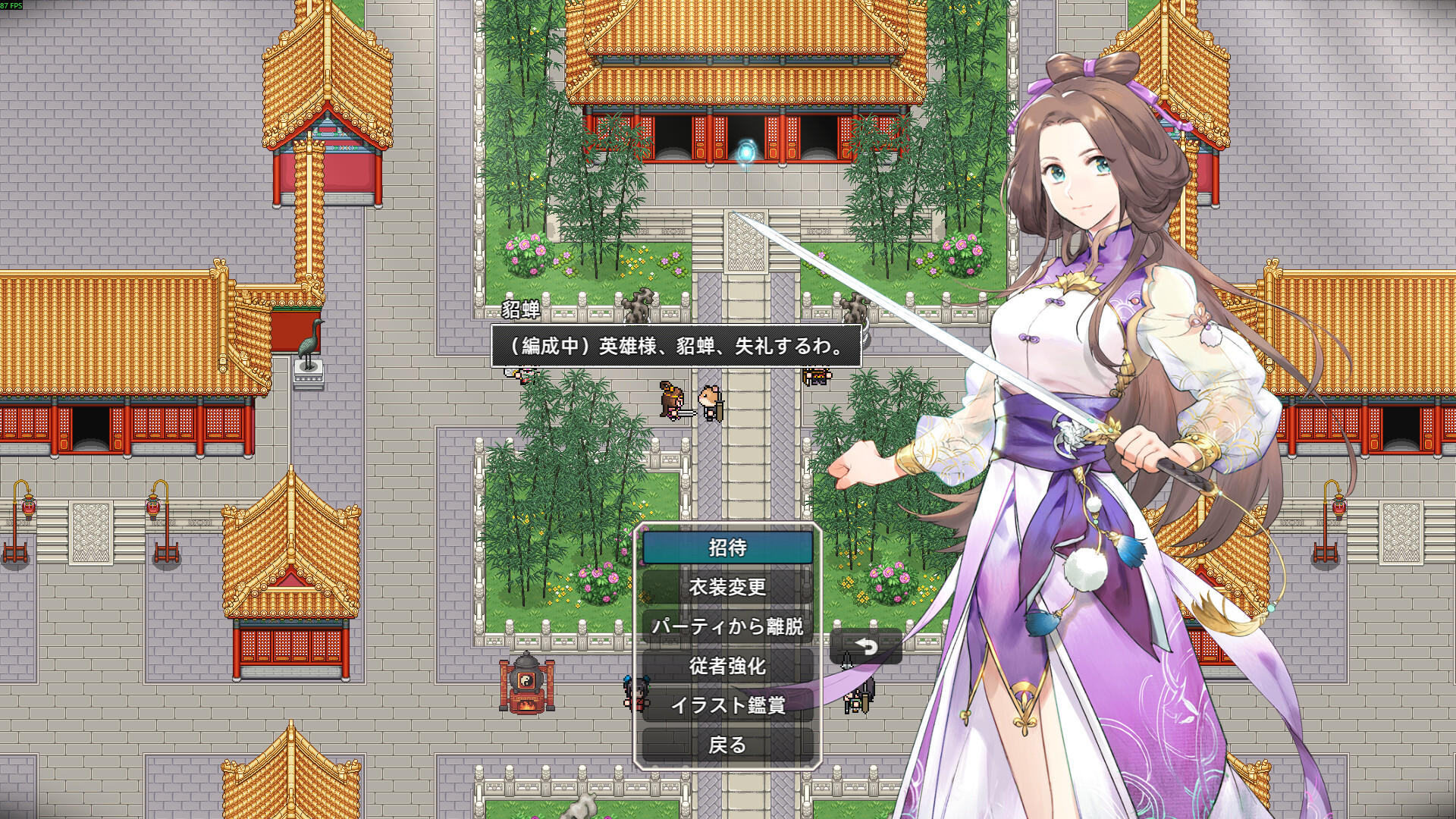 スクリーンショット 11
