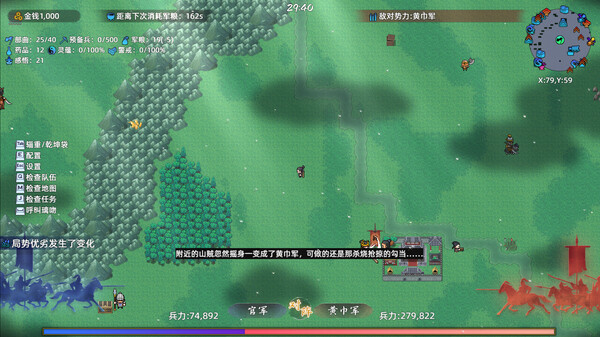 Warlords Battleground: Extraction screenshot 1