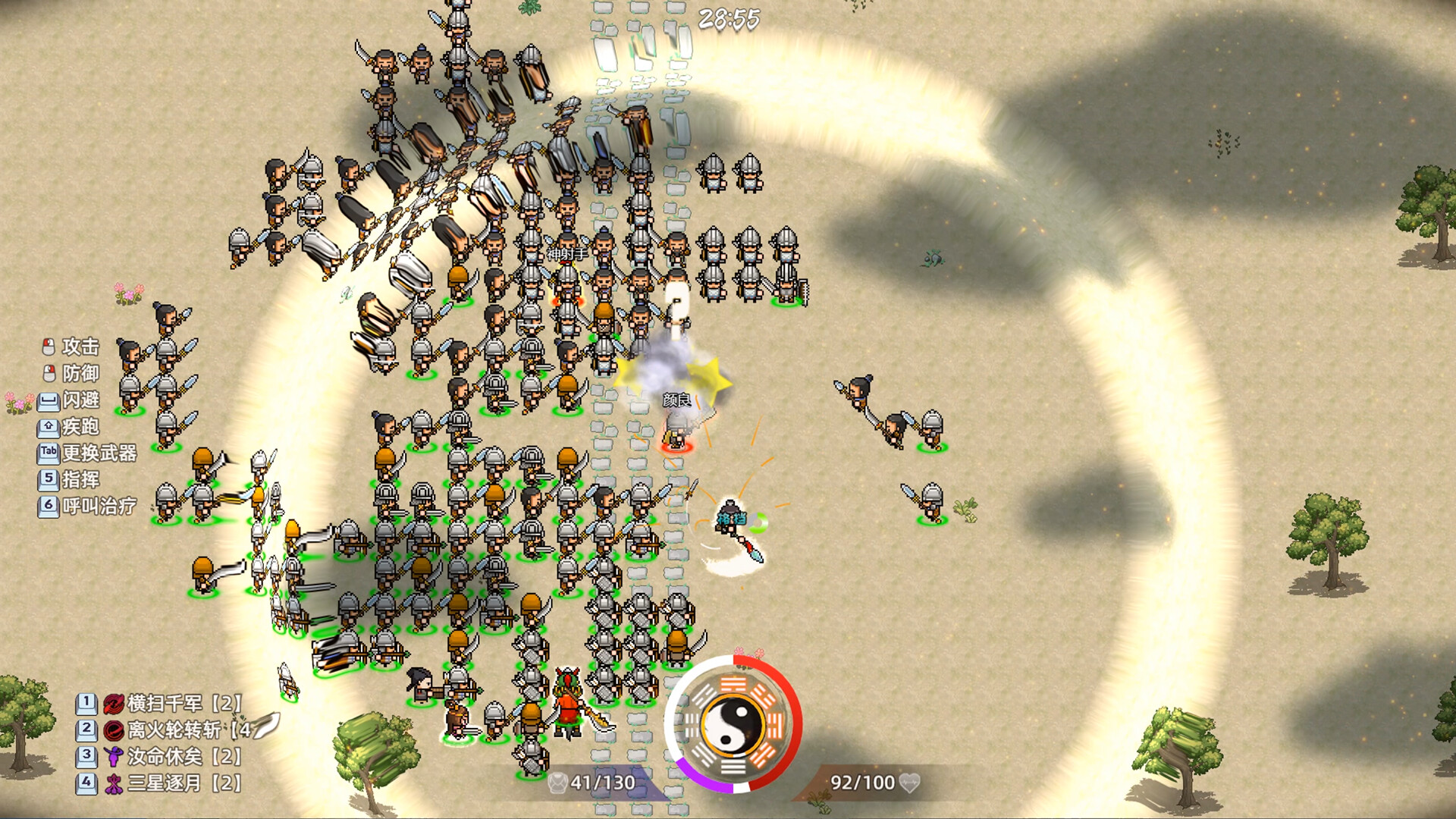 Warlords Battleground: Extraction screenshot #9