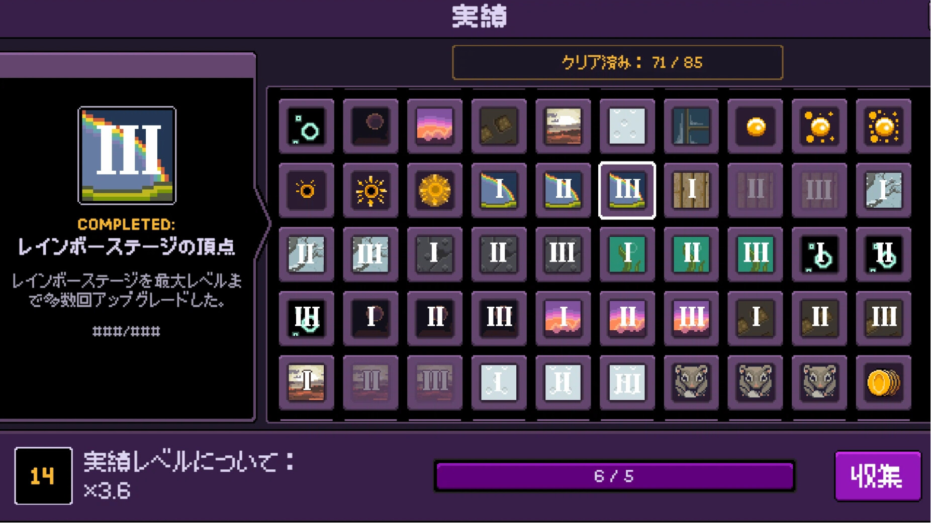 スクリーンショット 8