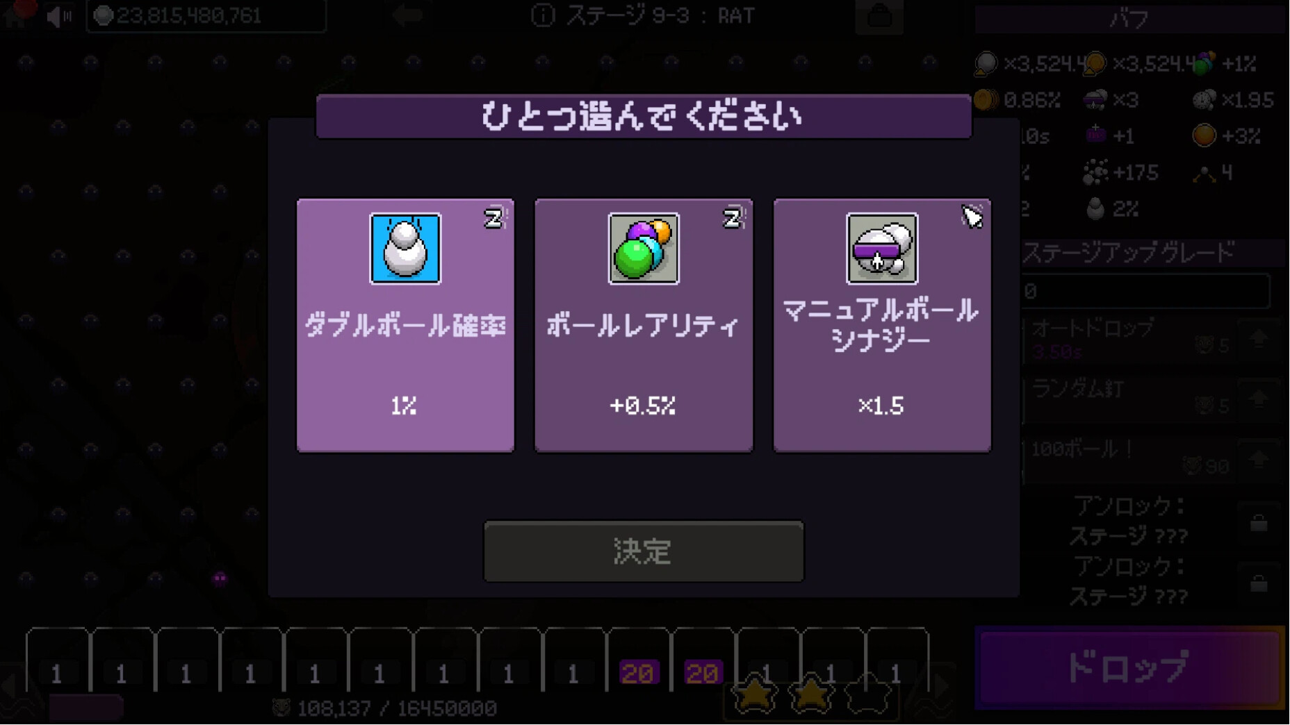 スクリーンショット 6