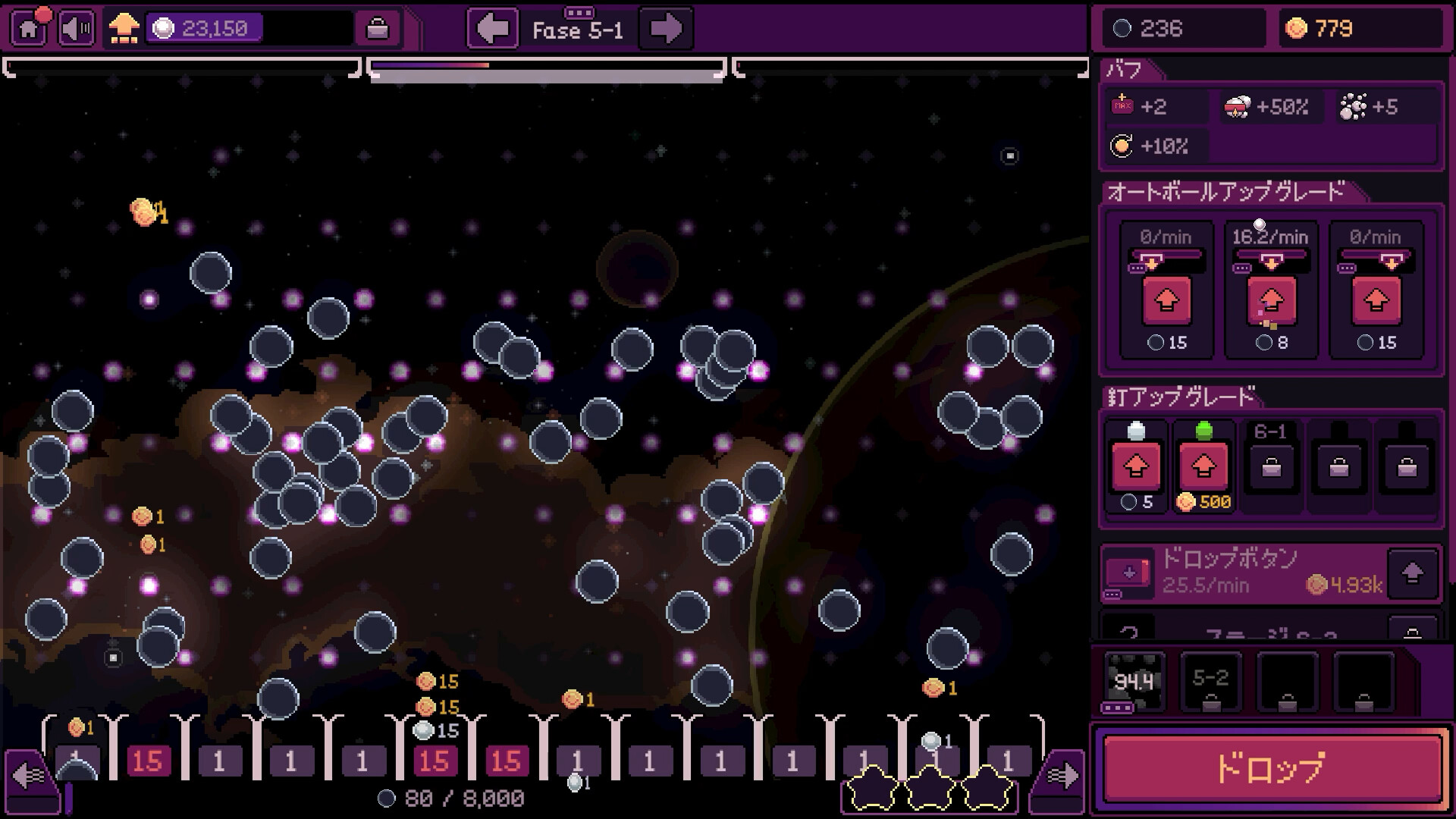 PlinkIdleのスクリーンショット 1
