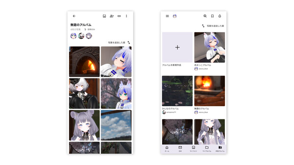 Metamory screenshot 2