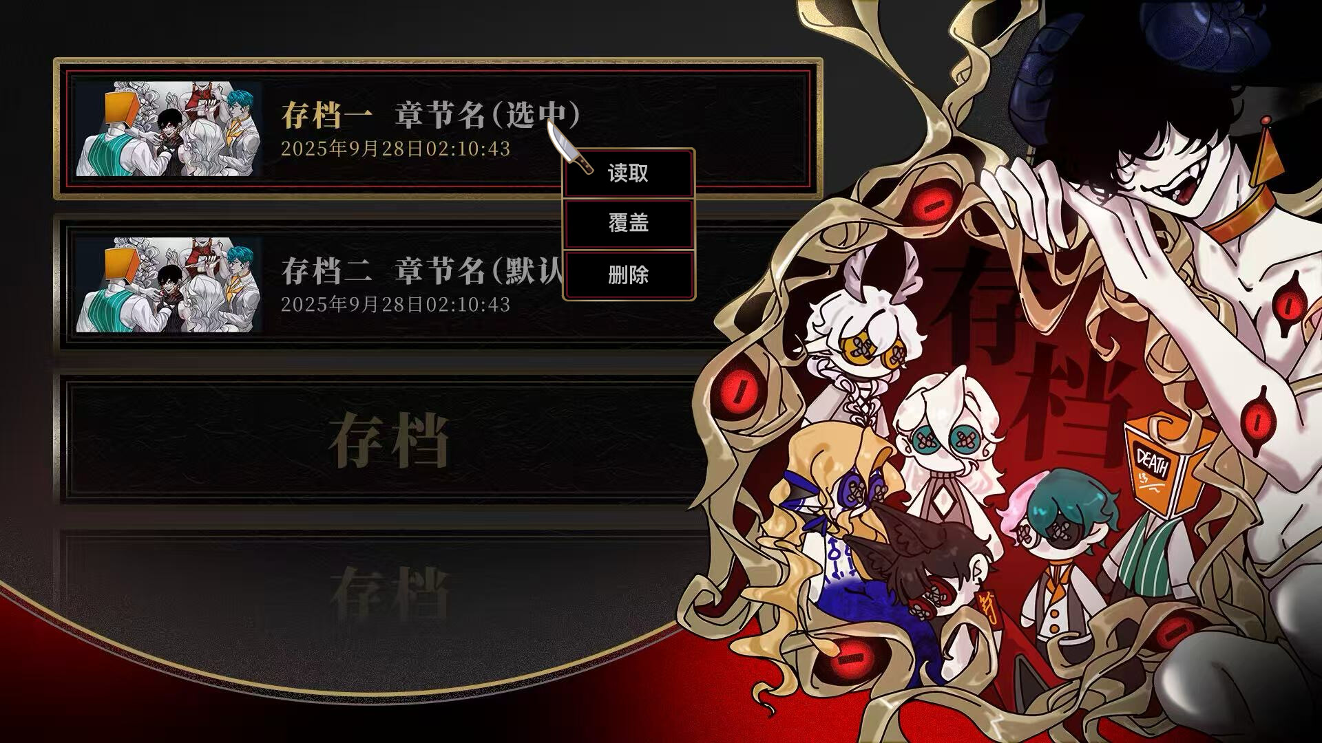 黑山羊BlackGoat screenshot #7