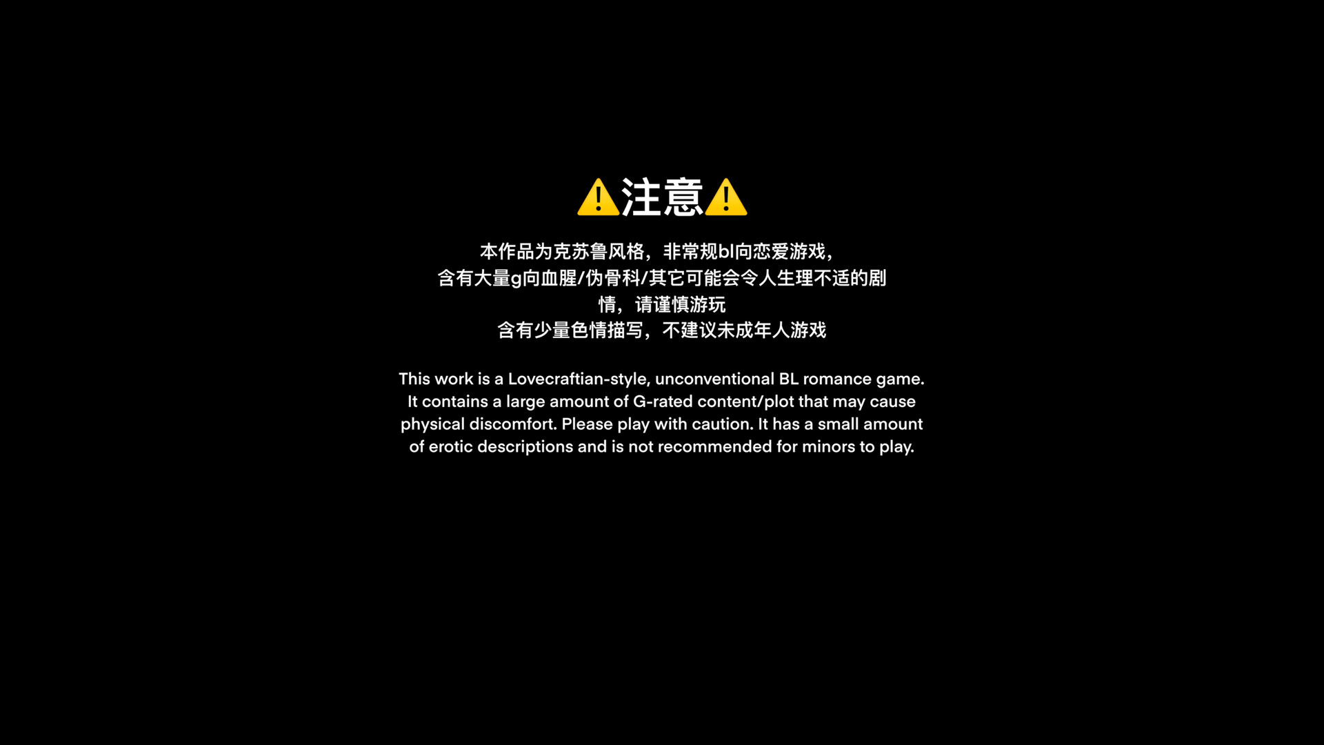 黑山羊BlackGoat screenshot #6