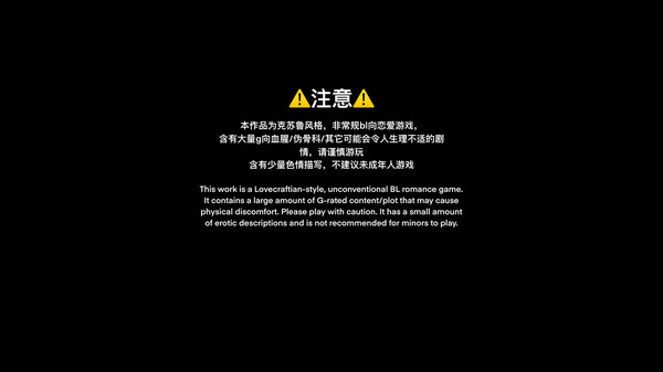 黑山羊BlackGoat screenshot 6