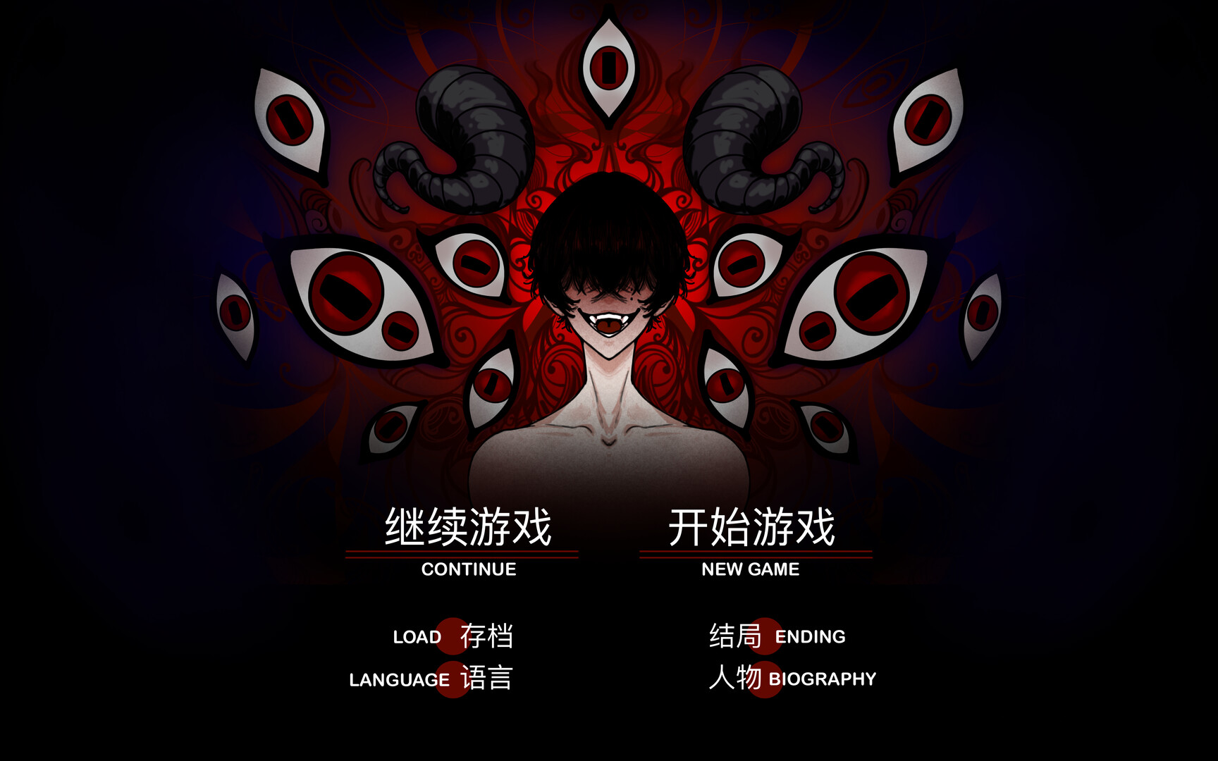 黑山羊BlackGoat screenshot #2