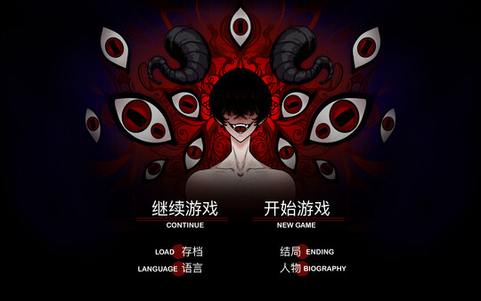 黑山羊BlackGoat screenshot 2