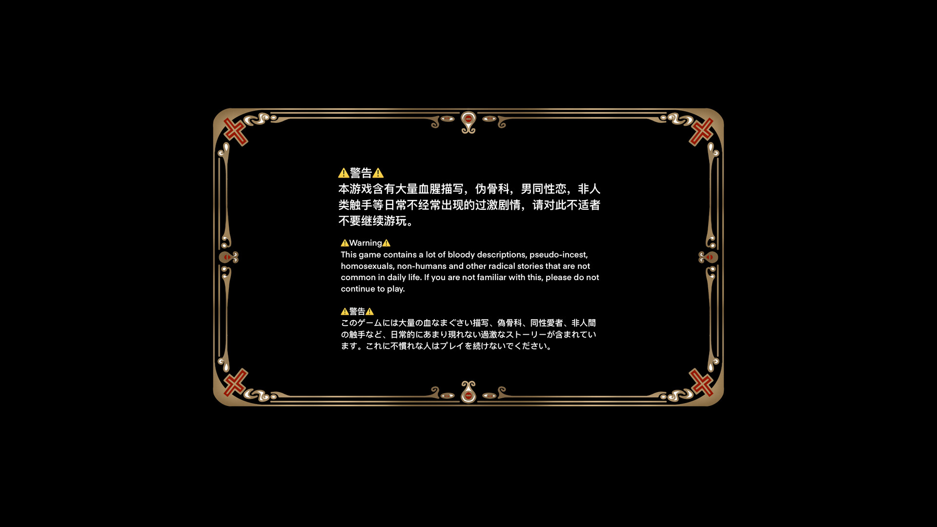 黑山羊BlackGoat screenshot #9