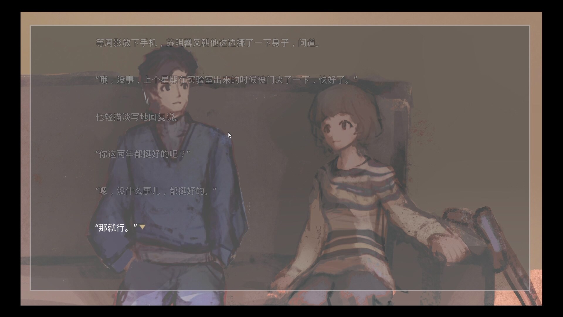 Wish You All The Best screenshot #1